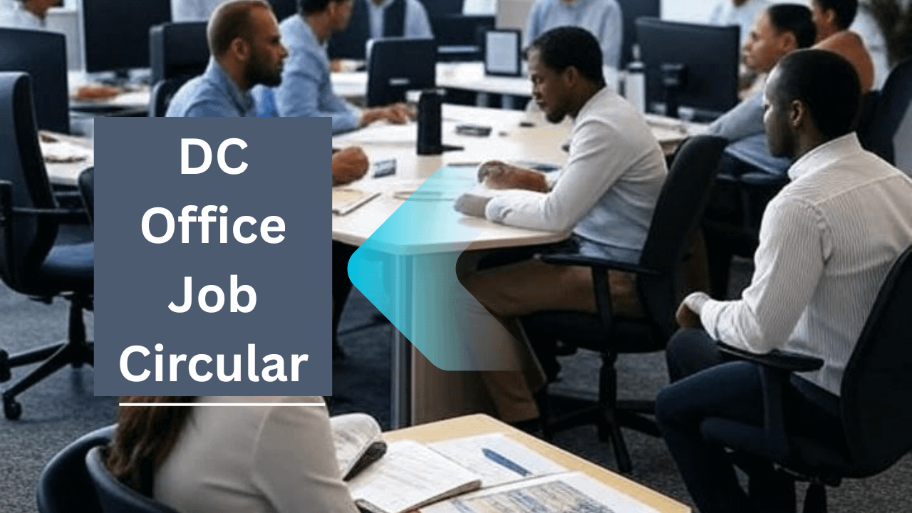 DC Office Job Circular
