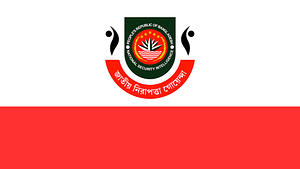 NSI নিয়োগ বিজ্ঞপ্তি 2024 | গোয়েন্দা সংস্থা নিয়োগ ২০২৪