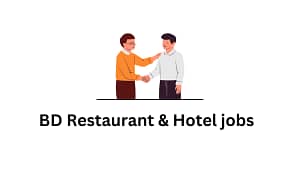 রেস্টুরেন্টে নিয়োগ বিজ্ঞপ্তি ২০২৫ | BD Restaurant & Hotel jobs