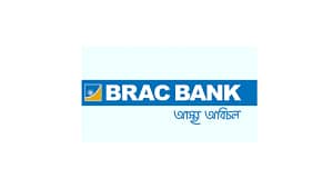 গ্রামীণ ব্যাংক নিয়োগ বিজ্ঞপ্তি ২০২৫