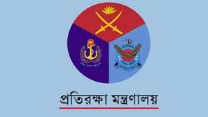 প্রতিরক্ষা মন্ত্রণালয় নিয়োগ বিজ্ঞপ্তি ২০২৫ – ৩৫টি পদে সরকারি চাকরির সুযোগ!
