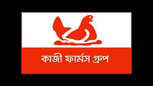 কাজী ফার্মস গ্রুপ নিয়োগ বিজ্ঞপ্তি ২০২৫ : সুযোগ ও আবেদন প্রক্রিয়া