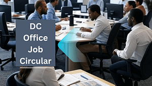 DC Office Job Circular